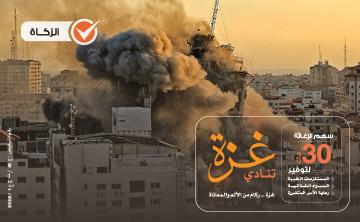 Gaza is calling They responded to the call for support, assistance and relief