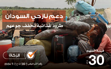  السودان تستغيث 