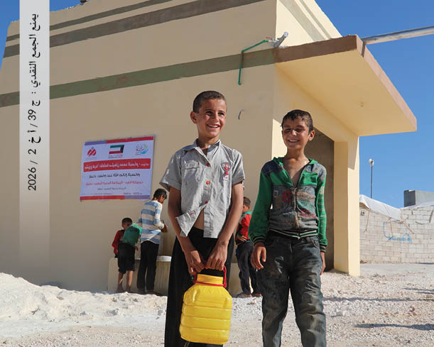 Water well - Syria
