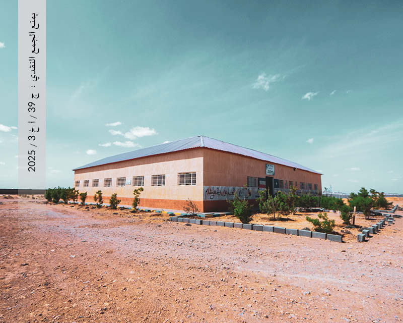 Primary school with an area of ​​450m2