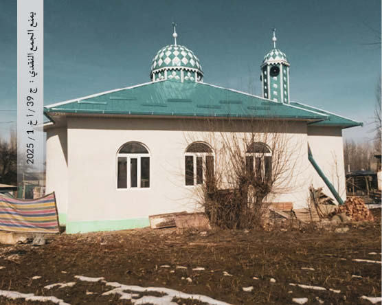 Building a mosque