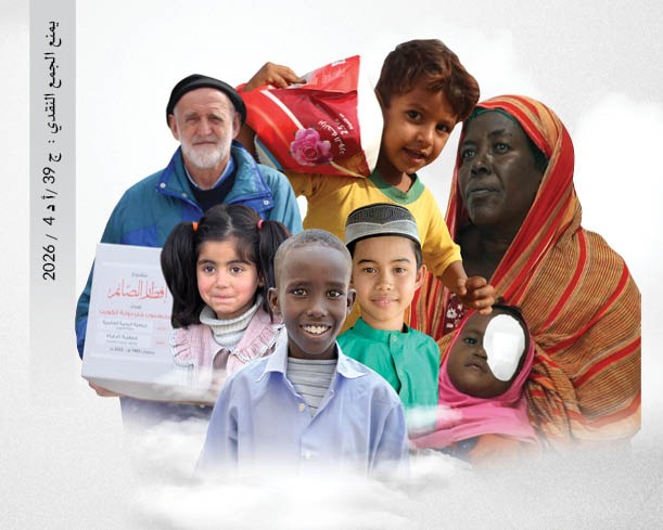 السنبلة الذهبية/ الوقفية العامة